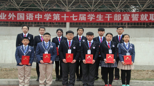 河南建业外国语中学第17届学生干部宣誓就职 郑州市回民中学校长