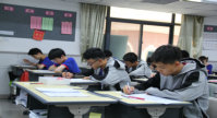 格物致知 博理精工 ——记理化生组首届知识竞赛